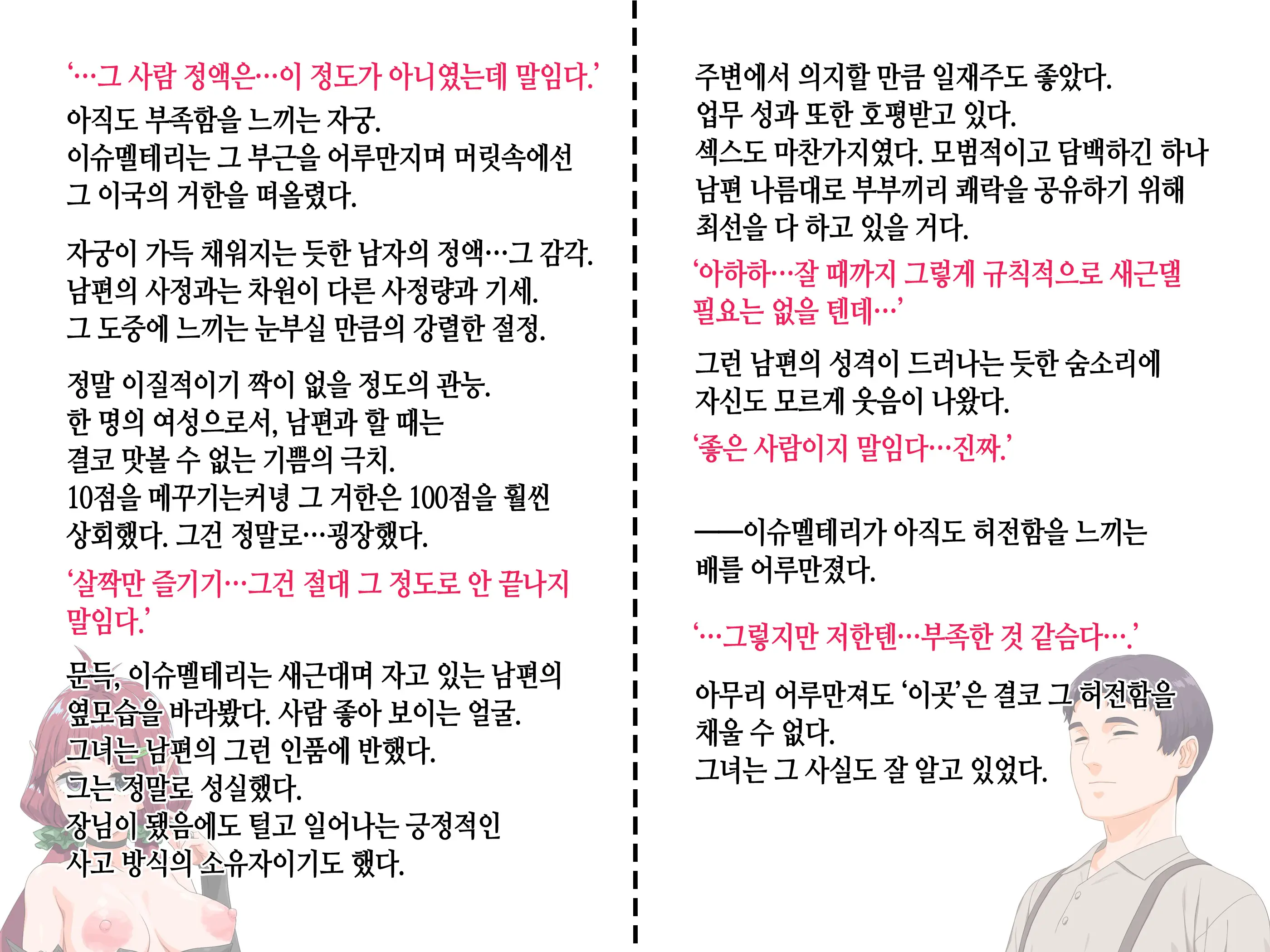 Takuran Vitamin | 탁란 비타민